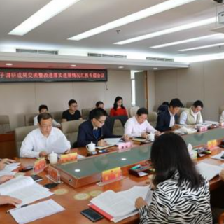 下达北京市市级文化和旅游标准化 试点项目的通知