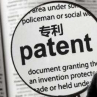 全球各个国家专利查询方式，送给亚马逊跨境卖家